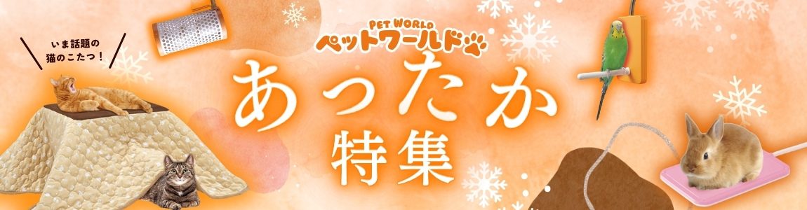 ホームセンターバロー公式オンラインショップ