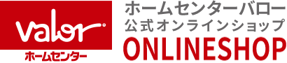 ホームセンターバロー公式オンラインショップ