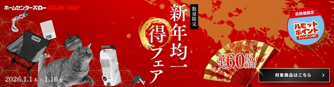 ★新品未使用★SWAROVSKI3点セット 箱紙袋証明書付バラ クローバー ブタ SWAROVSKI（スワロフスキー） ボールペン 【名入れ込】 ラッピング