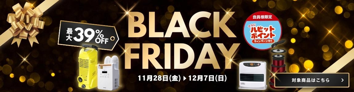 ホームセンターバロー公式オンラインショップ