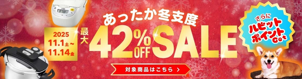 ホームセンターバロー公式オンラインショップ