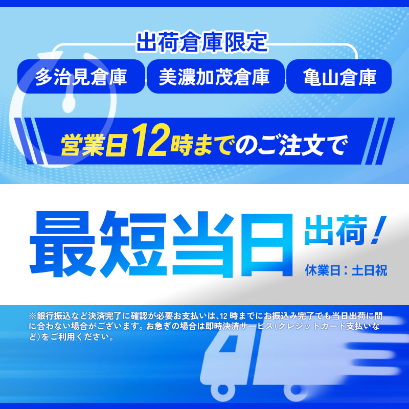 お盆期間中の発送予定 お問合せ窓口の営業スケジュールについて