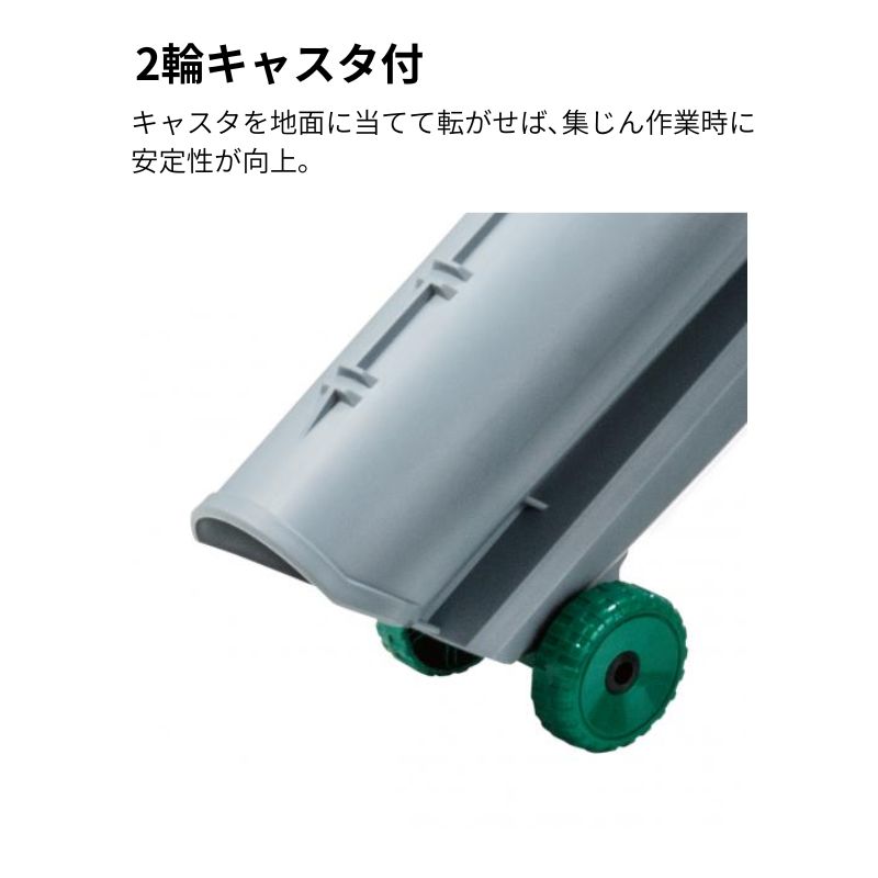 マキタ 電気式 ブロワ集じん機 集塵量25L AC100V MUB1200