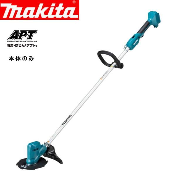 マキタ 充電式 18V 草刈機  200mm MUR194 本体のみ