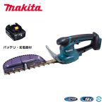 マキタ 充電式ミニ生垣バリカン (バッテリー・充電器付き) MUH267D 260ミリ 18V - ホームセンターバロー公式オンラインショップ