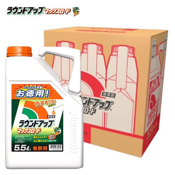 ラウンドアップマックスロード 5.5L×3本