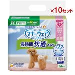 10セット　ユニチャーム　マナーウェア長時間快適　SS 女の子用 マナーウェア 長時間快適オムツ 女の子用 SSサイズ-ユニ
