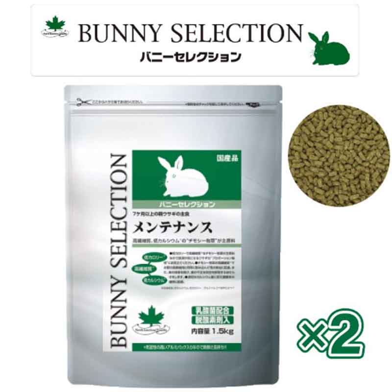 小動物・鳥用品 - ホームセンターバロー公式オンラインショップ