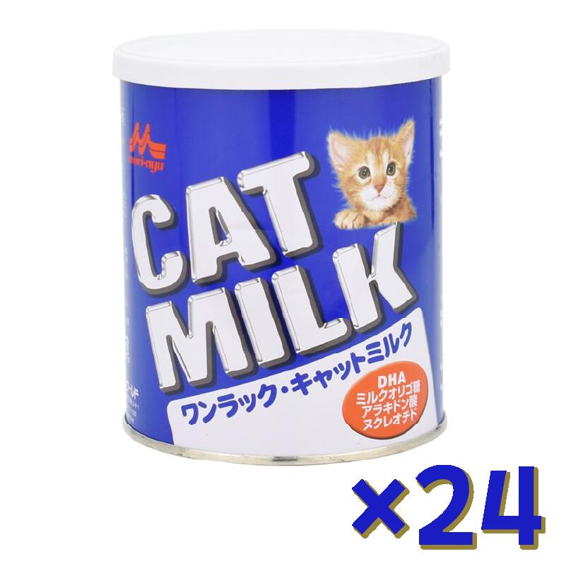 ラウィートワレ1.5kg.エサ2袋.キャットミルク.プライムォーター オールウェル 避妊・去勢後 チキン味 FD 国産 1.5kg（375g×4袋