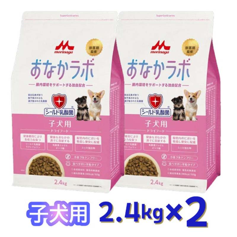 【ドッグフード】pontさま専用 グラン・デリ ソフト 10歳以上用 鶏ささみ・ビーフ・緑黄色野菜