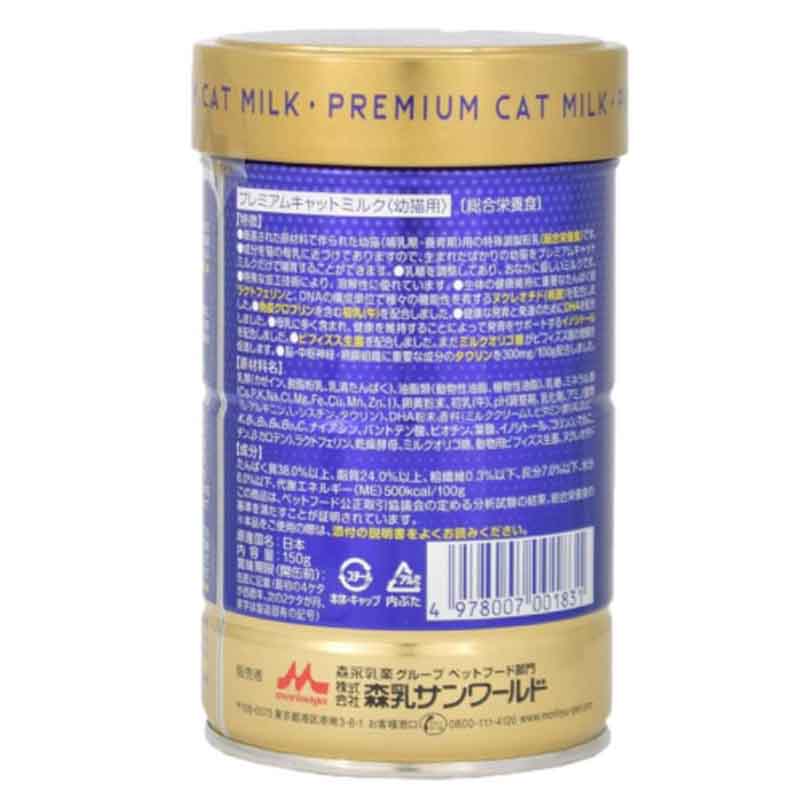 即納在庫品] 【ケース販売】 ワンラック プレミアム キャットミルク