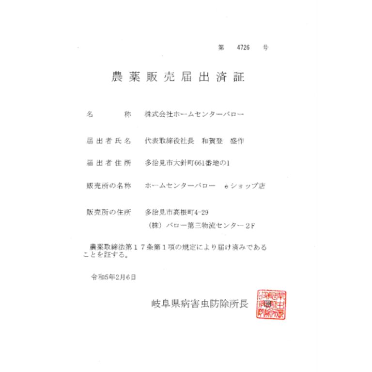 vh-2136902000058
