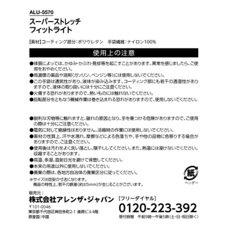 vh-2137902600019