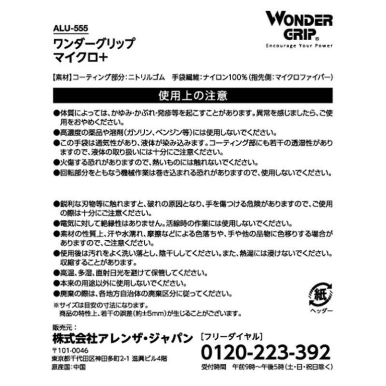 vh-2137902600262