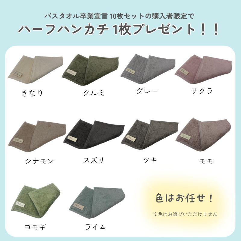 Amazon｜本多タオル 今治タオル フェイスタオル 吸水力6倍 肌に