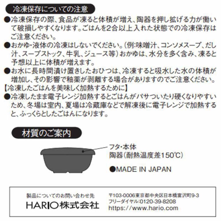 vh-2160902301440