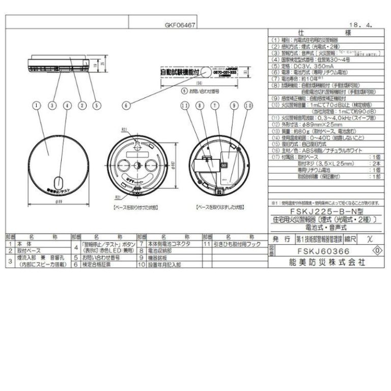 vh-2177902200017