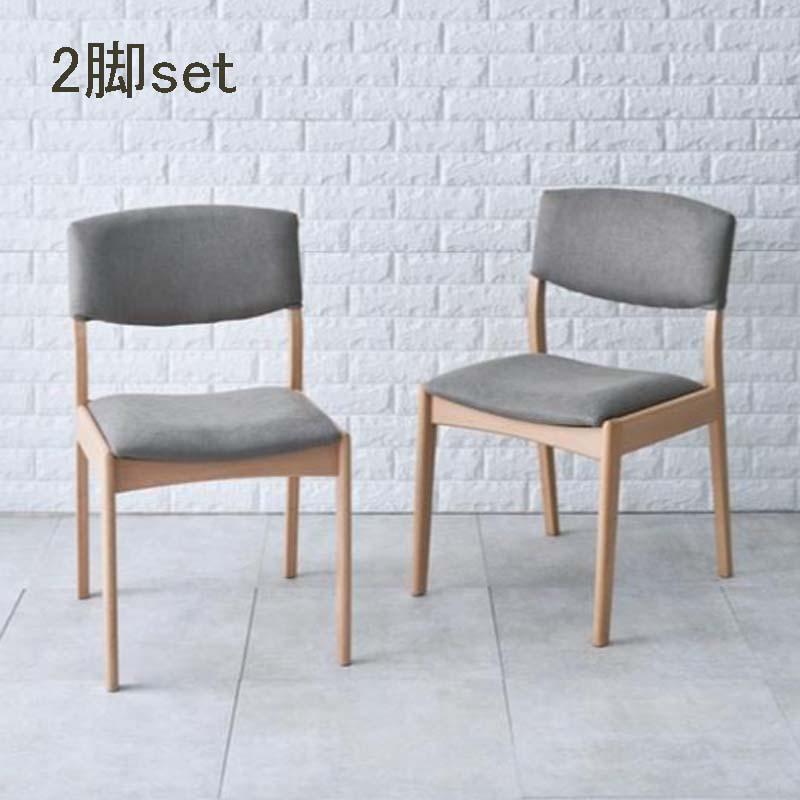 ひろ:westelm ダイニングチェア 萩原 2脚セット ダイニングチェア MI-8612NA-LGY ナチュラル