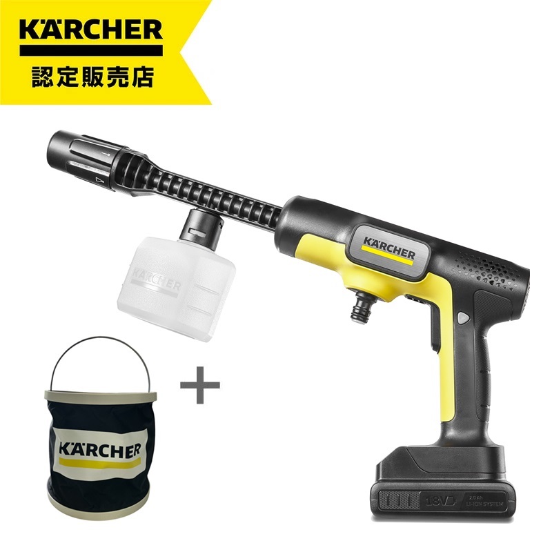 ケルヒャー モバイル高圧洗浄機 ケルヒャー OC5 Handy コンパクト ペットボトル給水可能 ハンディ高圧洗浄機