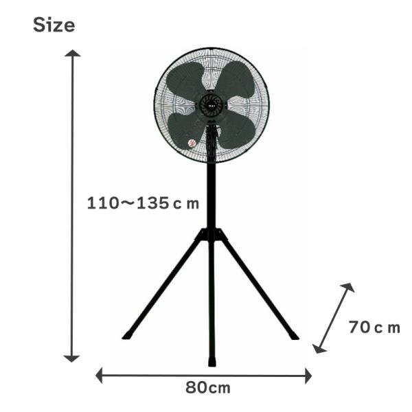 広電 スタンド式工業扇 43.5cm 樹脂羽根 三脚型 CFF435TPA-AL 工場扇 スタンド式 送風機 省エネ -  ホームセンターバロー公式オンラインショップ