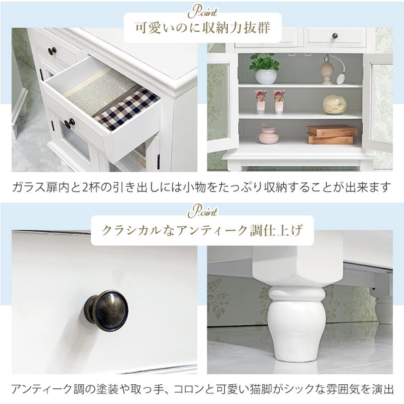 萩原 キャビネット BCC-8021 ホワイト 白家具 デュエット