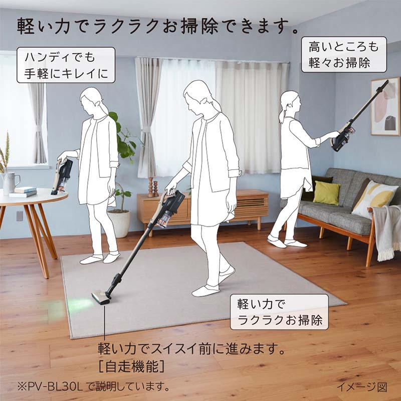 即納在庫品] 日立 コードレスティッククリーナー PV-BL30C4-W ホワイト