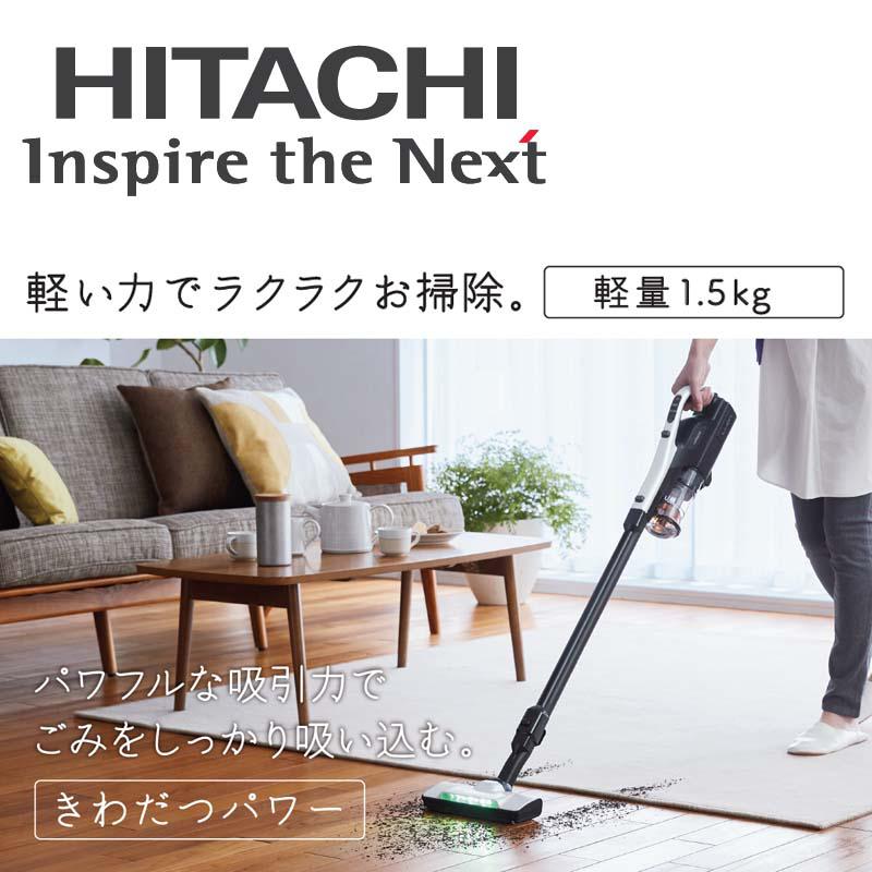 即納在庫品] 日立 コードレスティッククリーナー PV-BL30C4-W ホワイト