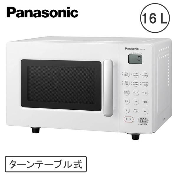 エレックオーブンレンジ16L ホワイト NE-KA1-W