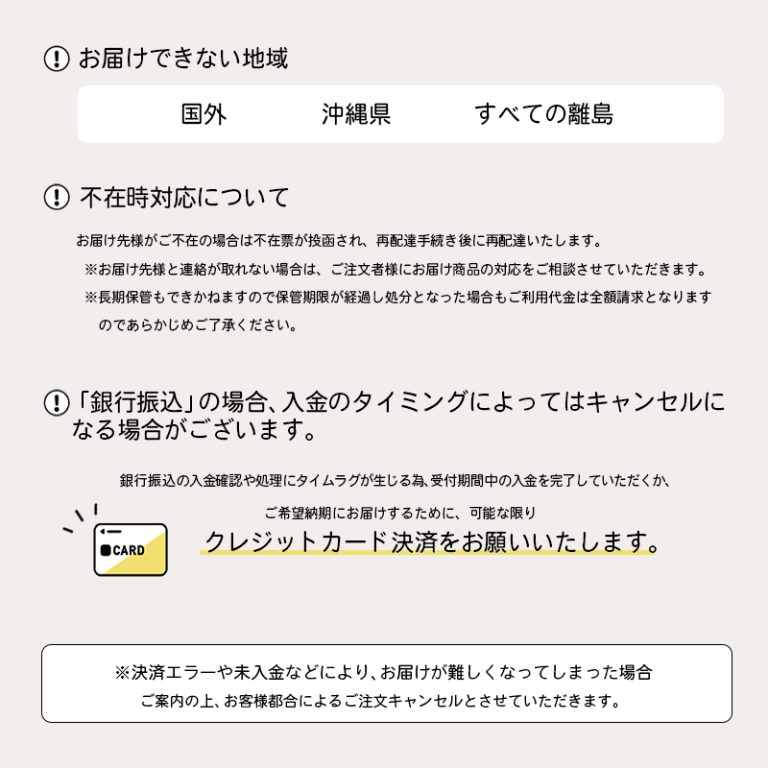 vh-4550454883651