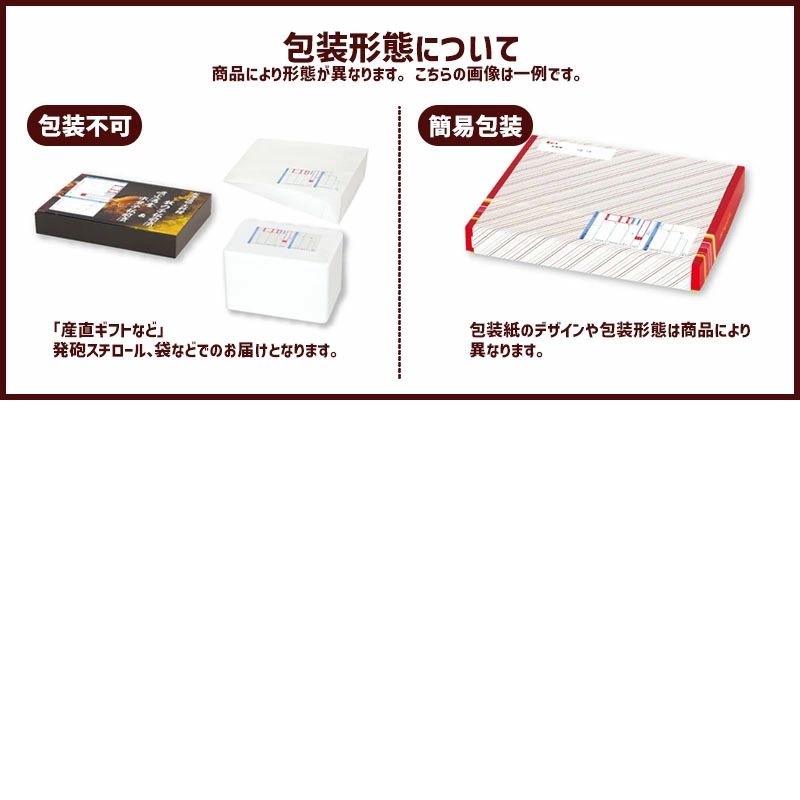 お歳暮ギフト 苺アイス詰合せ お値打ちお買い得 スイーツ アイス