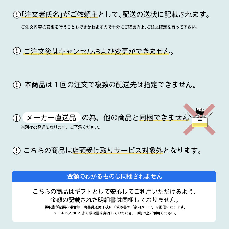 お中元 ギフト 送料無料] メゾン・ド・フレーズ あまおう苺の焼