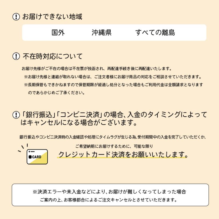 vh-4550557748512