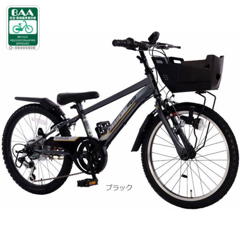 あさひサイクル自転車アプレミディ206-I 【シマノ6段変速付】 アプレミディ BAA-O 20インチ 6段変速 ダイナモライト ミニベロ