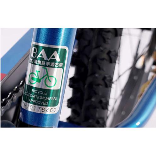 店頭受取限定】 あさひ 自転車 子供用 24インチ オートライト