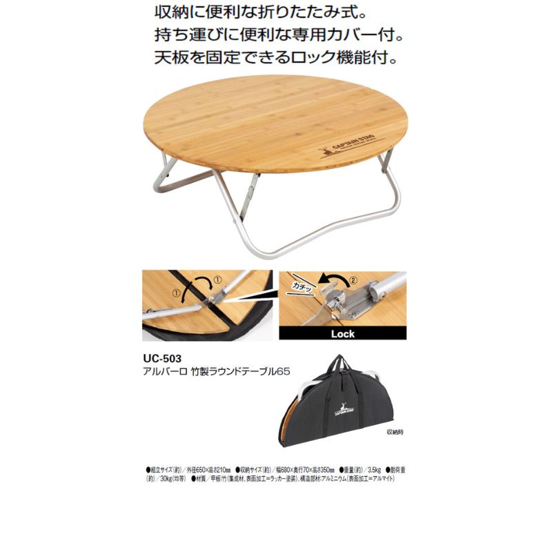 Amazon.co.jp: キャプテンスタッグ キャンプ バーベキュー用 机