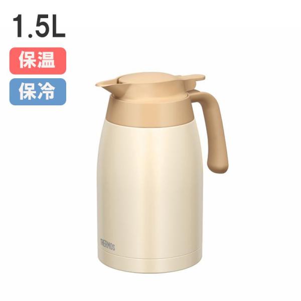 サーモス ステンレスポット 1.5L 1500ml クリームホワイト CRW TTB-1501 広口 保温 保冷 片手 簡単 おしゃれ かわいい タイパ コスパ 倒れにくい