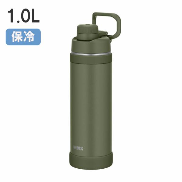 サーモス 真空断熱スポーツボトル 1.0L THERMOS 【サッカー