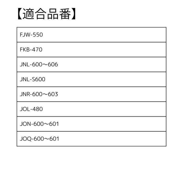 vh-4562344408028