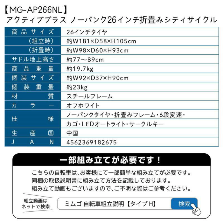 vh-4562369182675