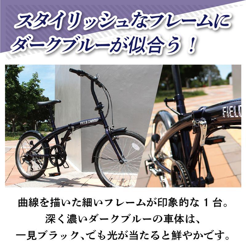 楽天市場】AIJYUCYCLE 折りたたみ自転車 20インチ シマノ 6段