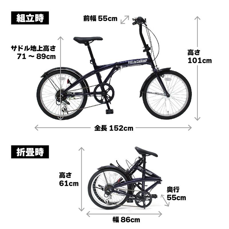 折りたたみ自転車 20インチ 6段変速 折畳み自転車 BL MG