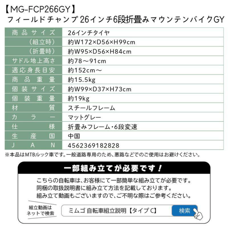 vh-4562369182828