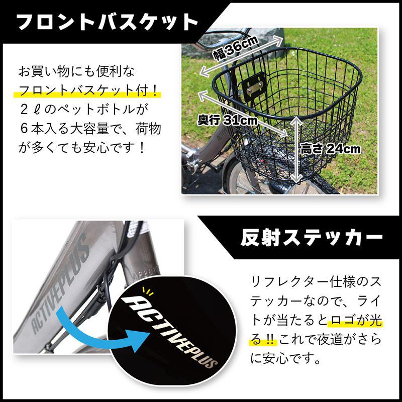 電動アシスト自転車 ノーパンク電動アシスト FDB26EB MG-AP26EBN