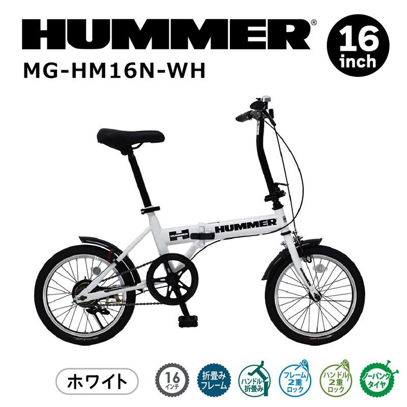 ★はる★　　ノーパンク 折りたたみ自転車 16インチ ☆はる☆ ノーパンク 折りたたみ自転車 16インチ 楽天市場】【新