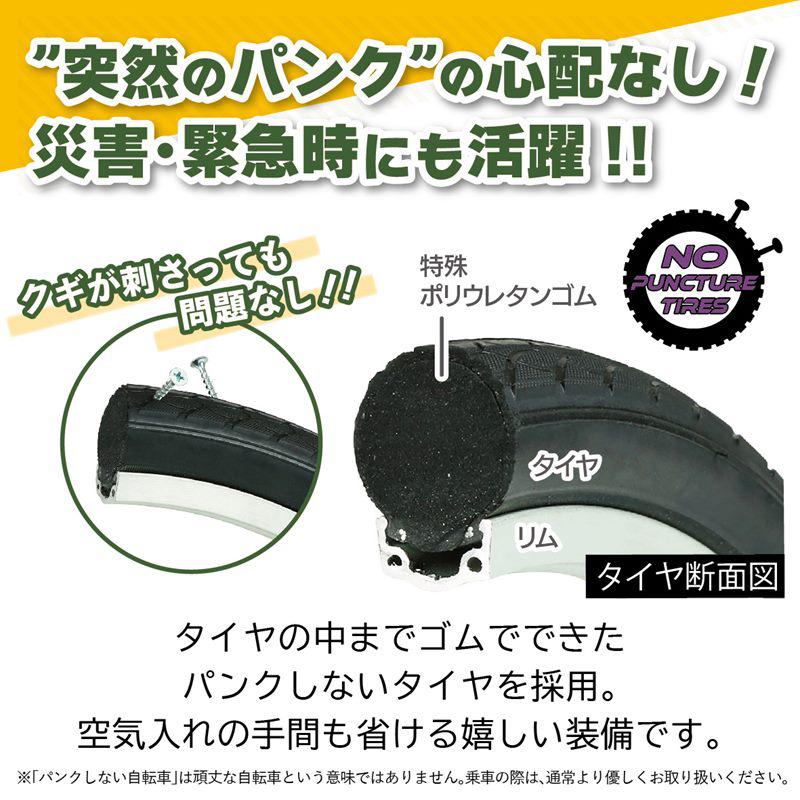 折りたたみ自転車 ノーパンクタイヤ　※ 福岡市内引き取り限定（博多、天神周辺） 折りたたみ自転車 自転車 ファミチャリ折りたたみ ノーパンク