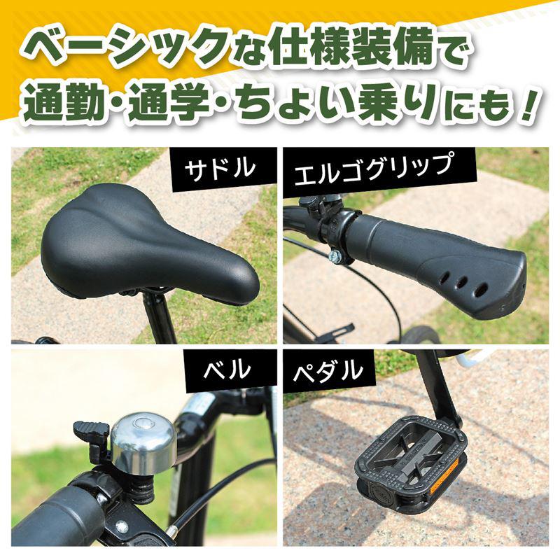 折りたたみ自転車 ハマー ノーパンク 16インチ 折畳み自転車 WH