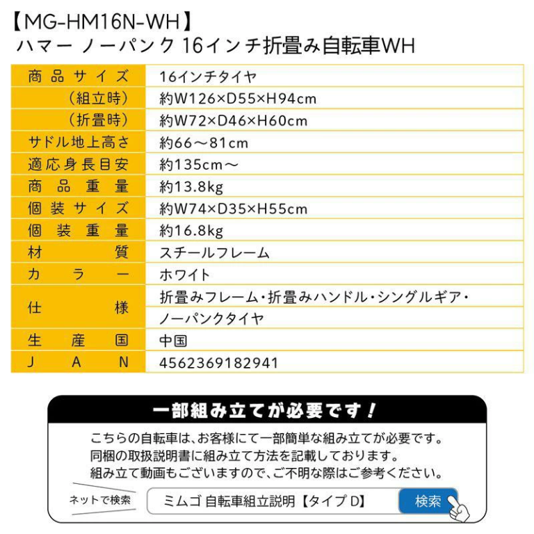 vh-4562369182941