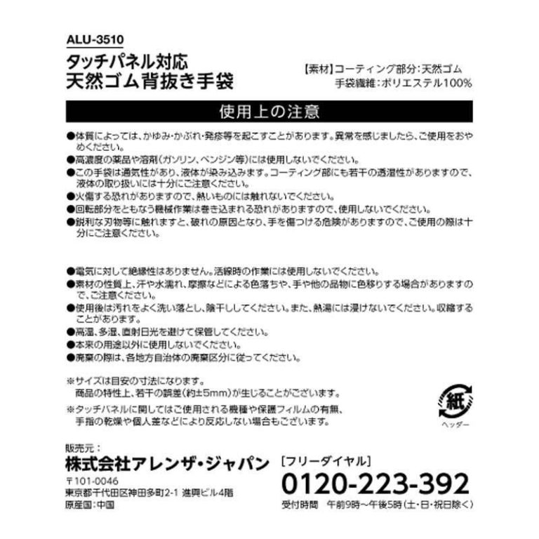vh-4570122852116