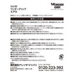 vh-4570122852307