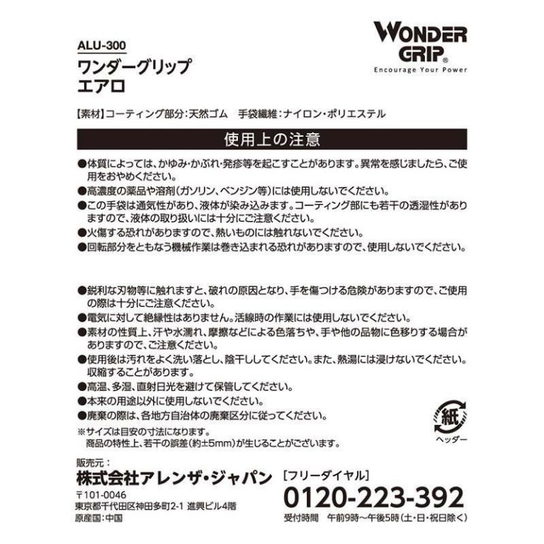 vh-4570122852307